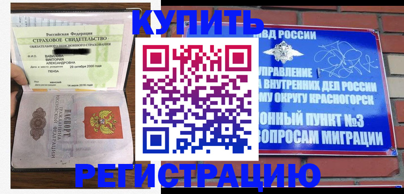 найти адрес прописки в Тыве