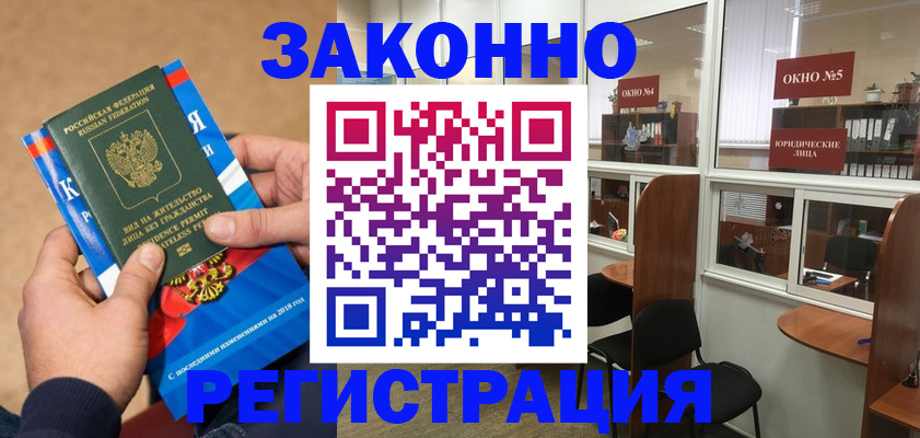 форма 3 в Тыве